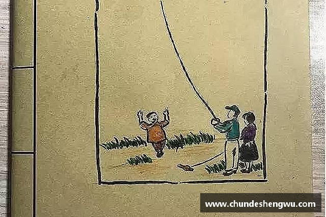 解读易游
